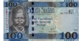 South Sudan 100 2017 UNC P-15/c